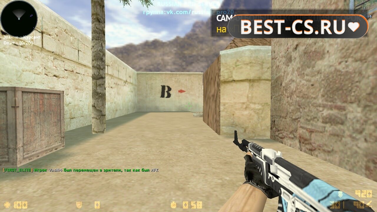 Скриншот 29 CS GO 1.6 CSL v6