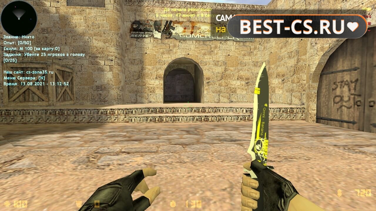 Скриншот 26 CS GO 1.6 CSL v6