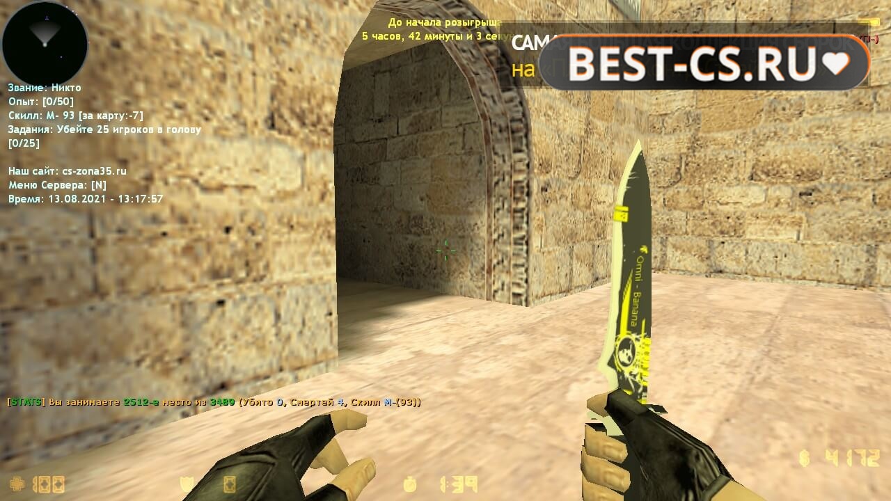 Скриншот 18 CS GO 1.6 CSL v6