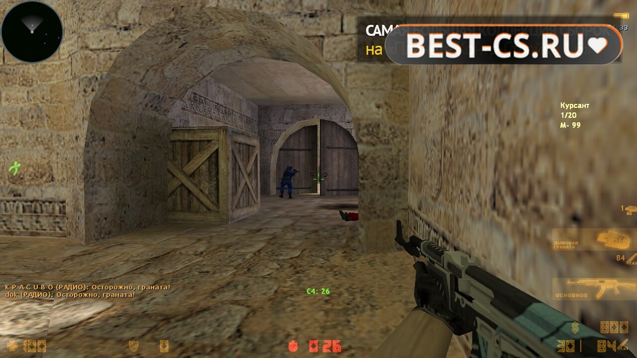 Скриншот 1 CS GO 1.6 CSL v6