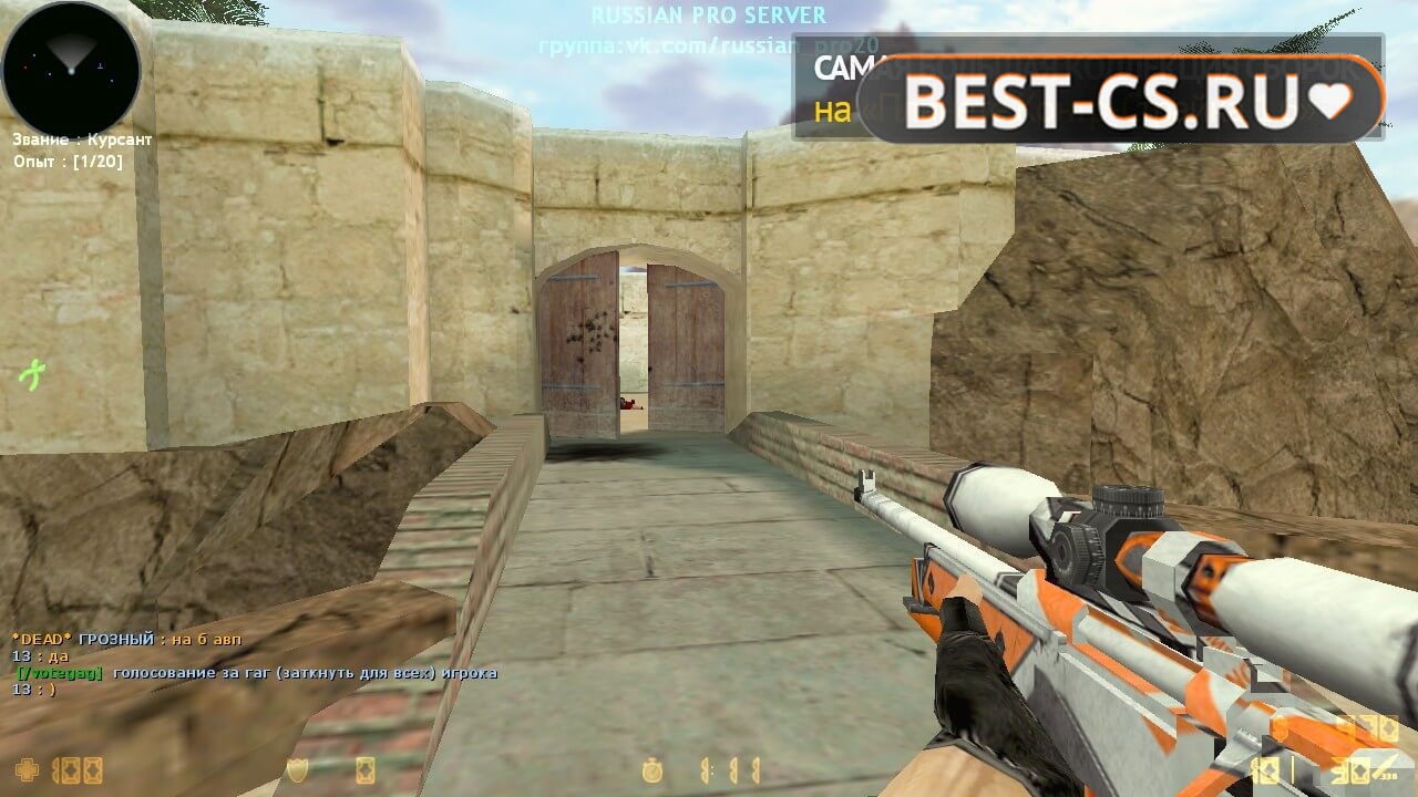 Скриншот 10 CS GO 1.6 CSL v6