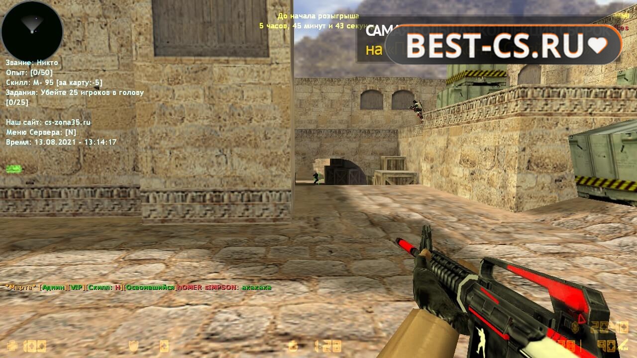 Скриншот 14 CS GO 1.6 CSL v6