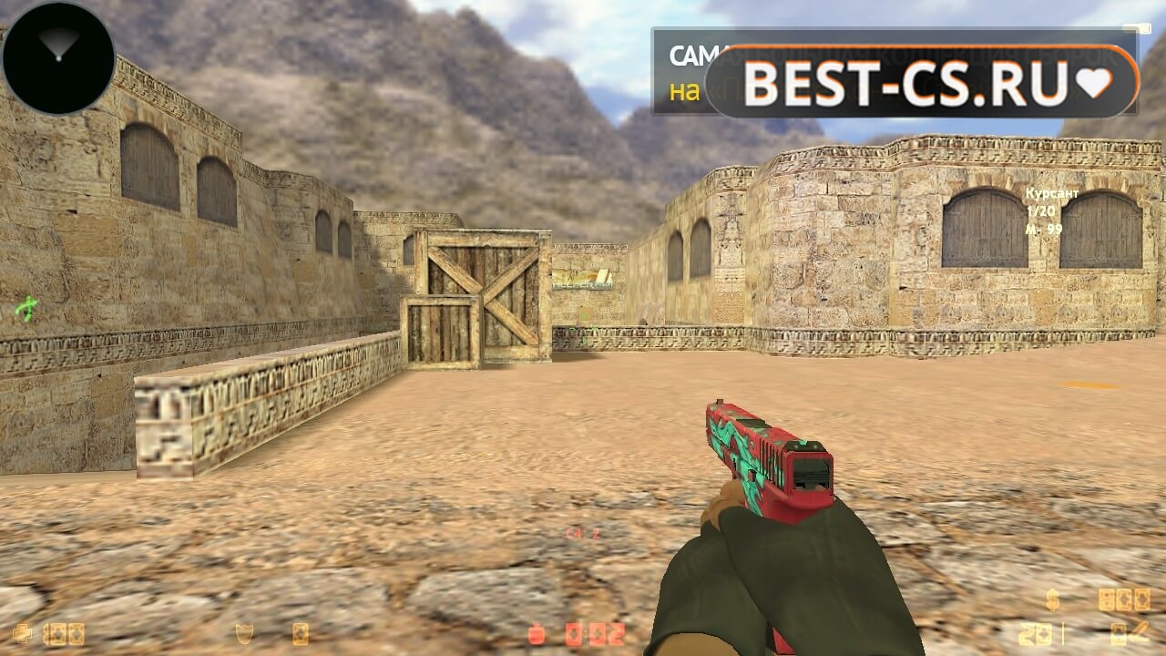Скриншот 41 CS GO 1.6 CSL v6