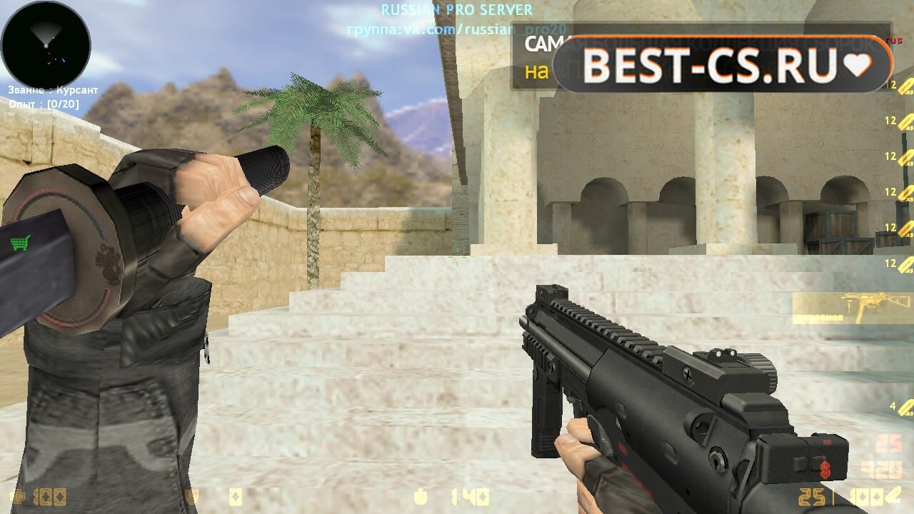 Скриншот 30 CS GO 1.6 CSL v6