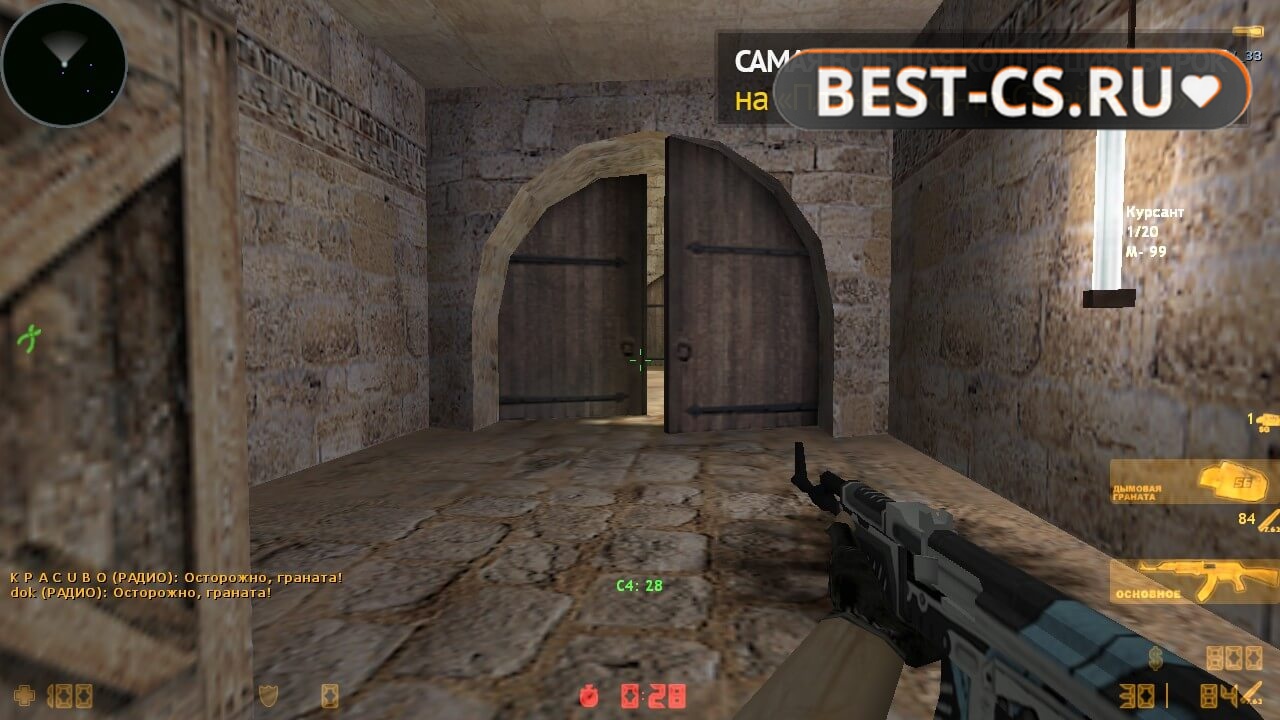 Скриншот 2 CS GO 1.6 CSL v6