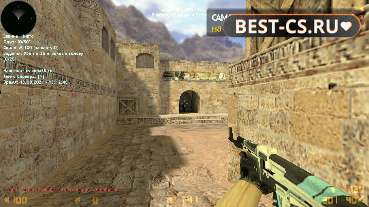 Скриншот 4 CS GO 1.6 CSL v6