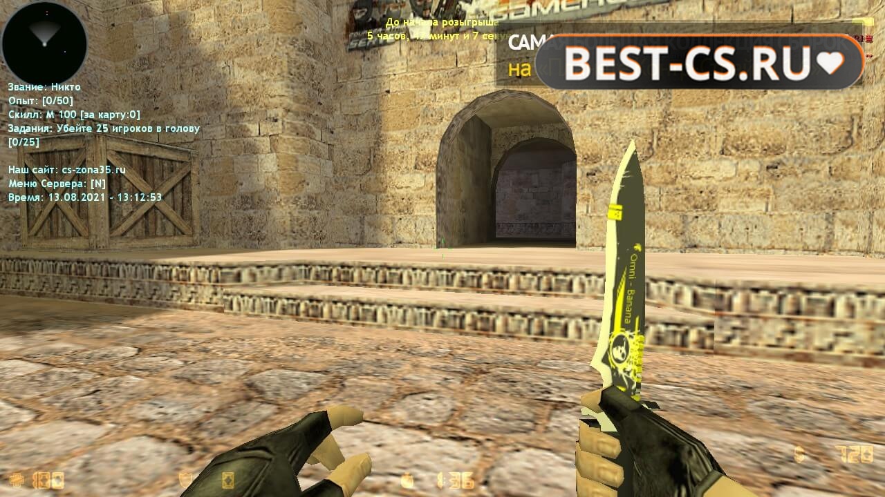 Скриншот 35 CS GO 1.6 CSL v6
