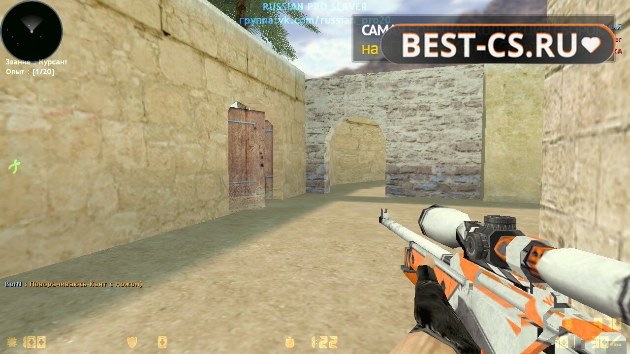 Скриншот 6 CS GO 1.6 CSL v6