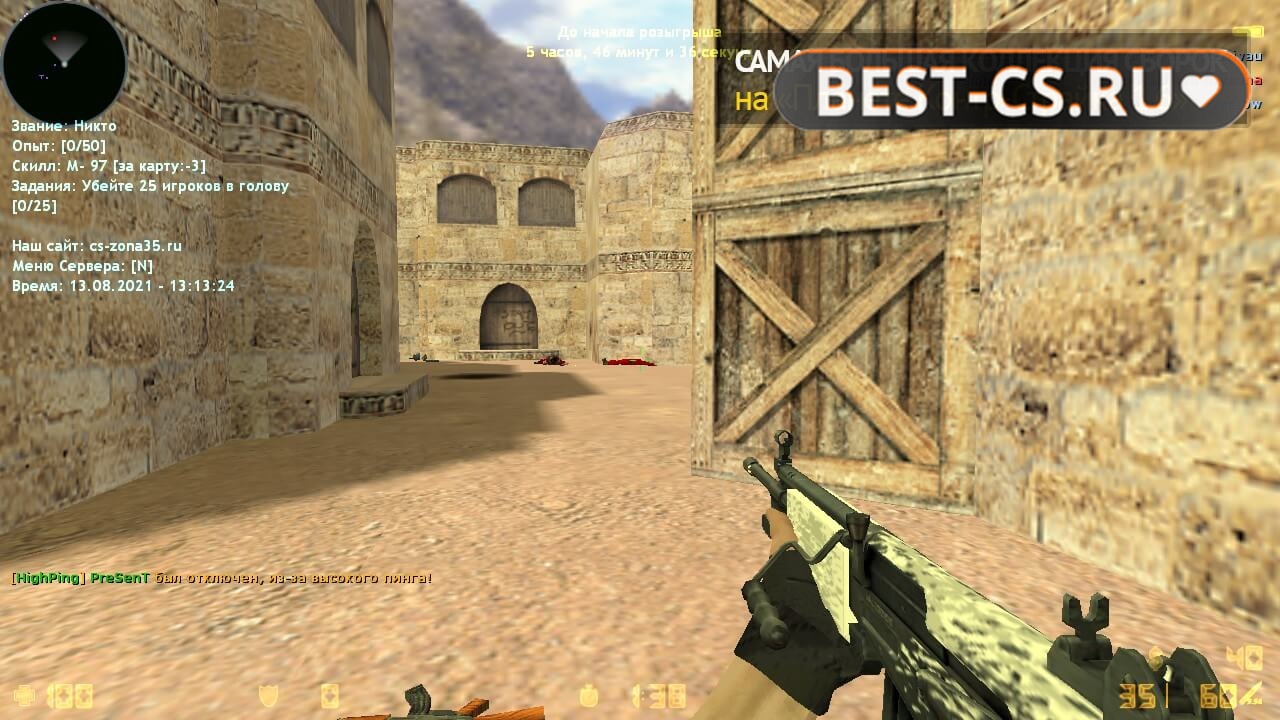 Скриншот 33 CS GO 1.6 CSL v6