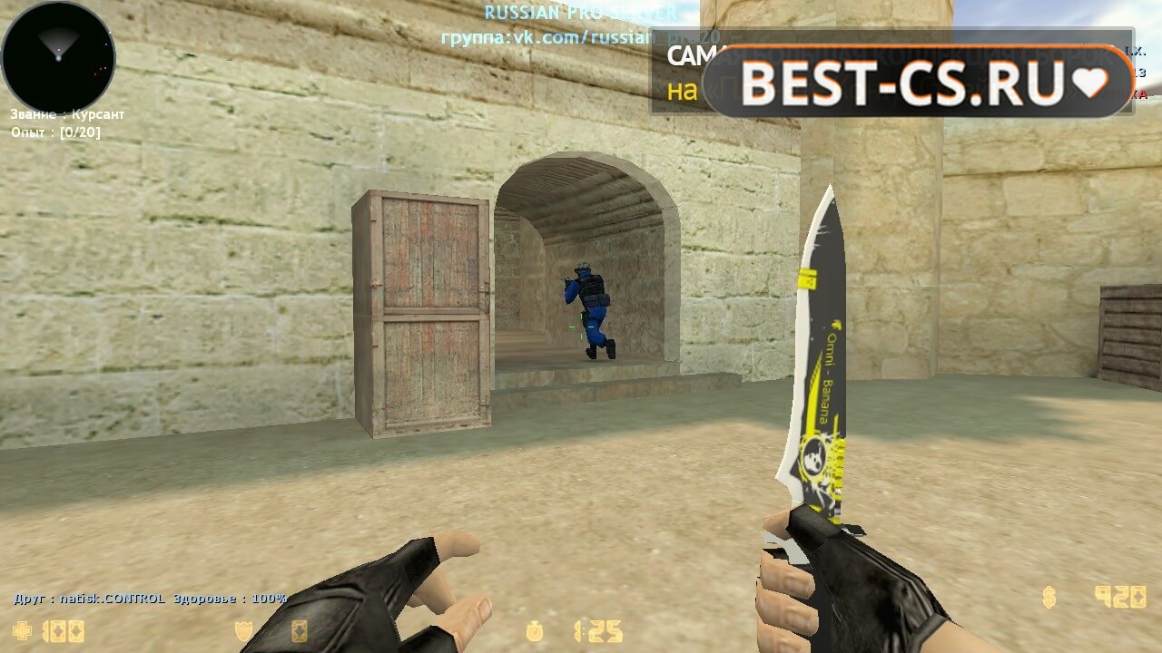 Скриншот 39 CS GO 1.6 CSL v6