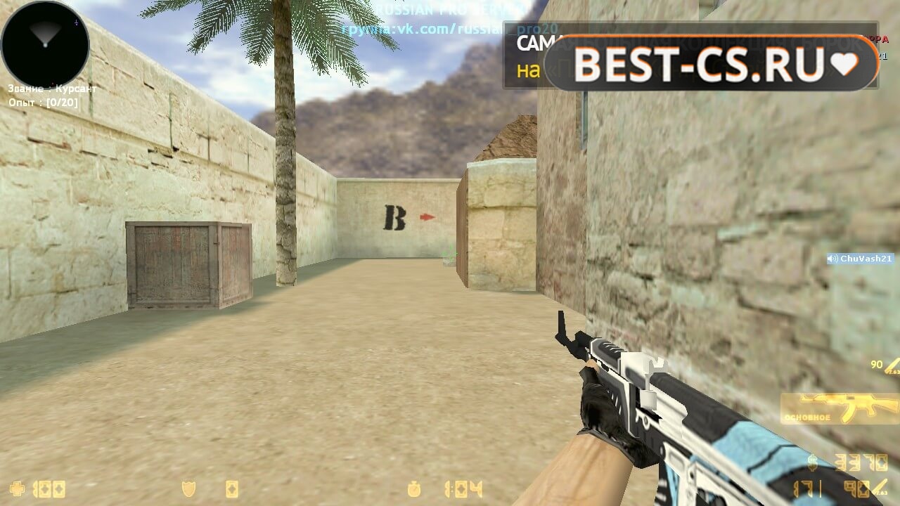 Скриншот 21 CS GO 1.6 CSL v6