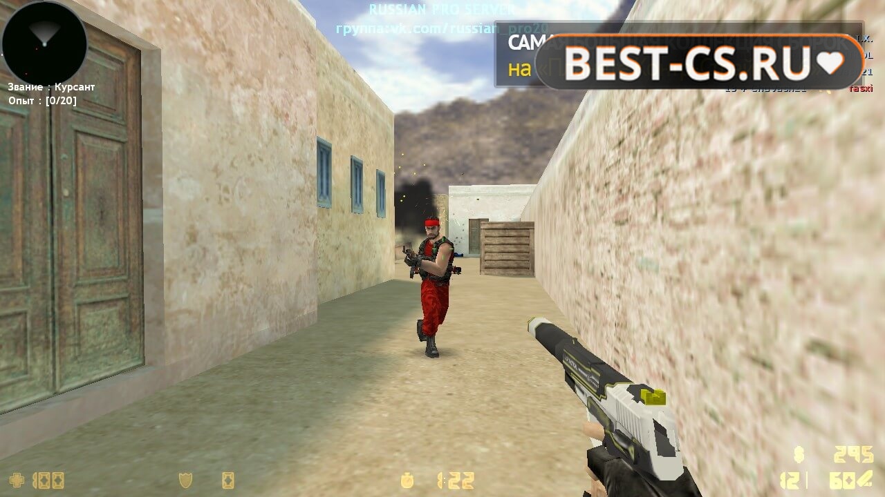 Скриншот 38 CS GO 1.6 CSL v6