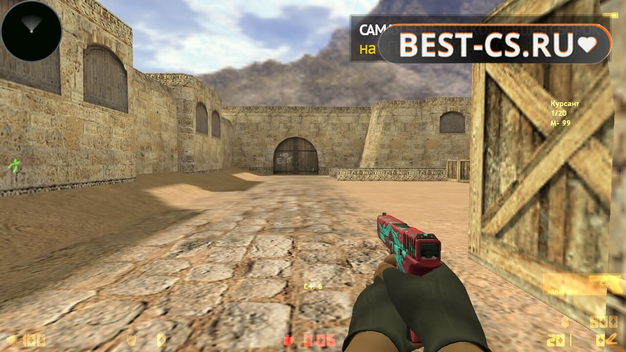 Скриншот 32 CS GO 1.6 CSL v6