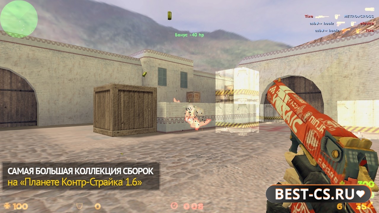 Скриншот 1 CS 1.6 + DemoPlayer.dll на анти разброс