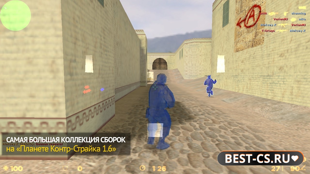 Скриншот 4 CS 1.6 + DemoPlayer.dll на анти разброс