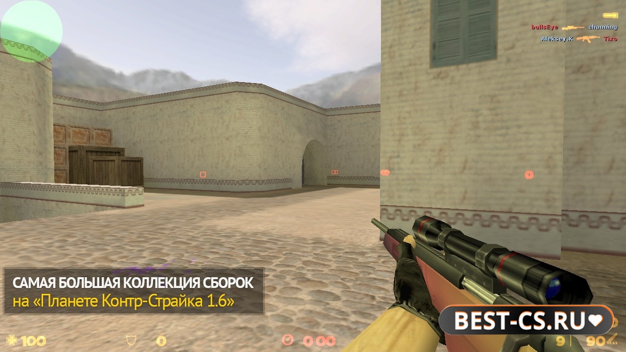 Скриншот 5 CS 1.6 + DemoPlayer.dll на анти разброс