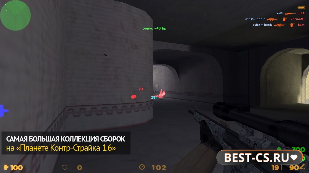 Скриншот 2 CS 1.6 + DemoPlayer.dll на анти разброс