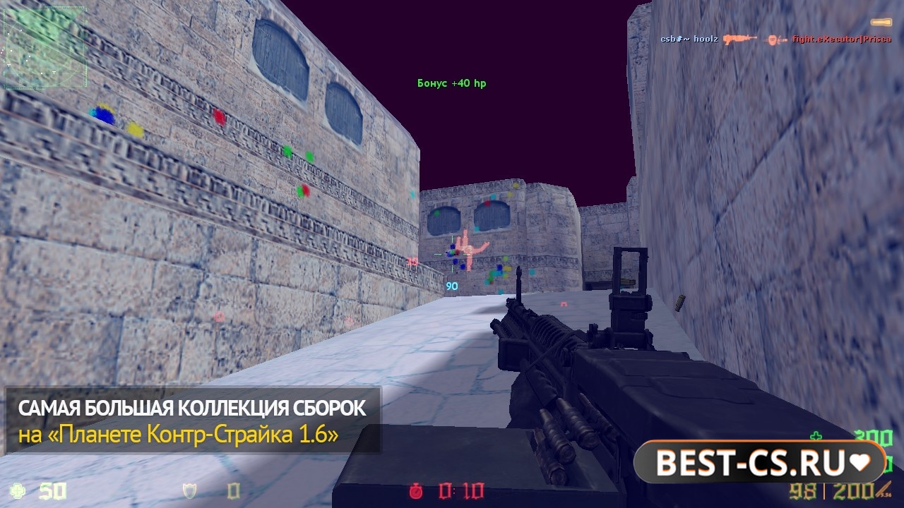 Скриншот 2 CS 1.6 с dll читами