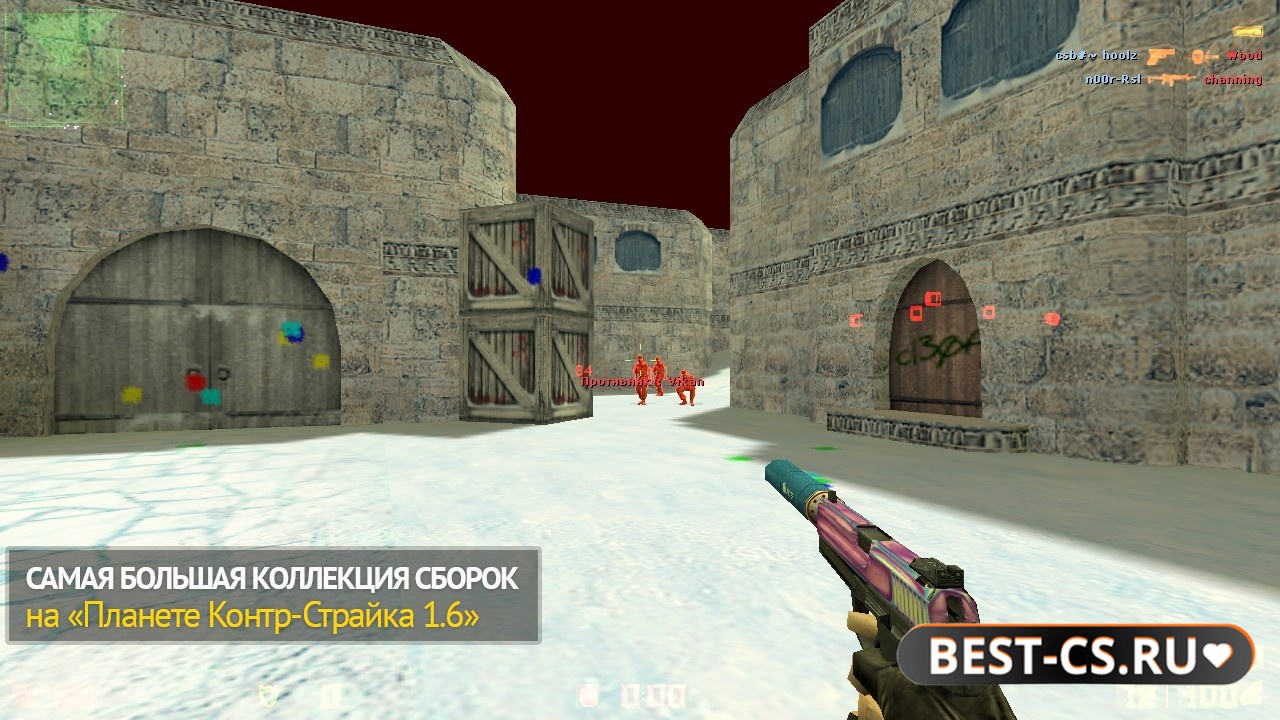 Скриншот 5 CS 1.6 с dll читами
