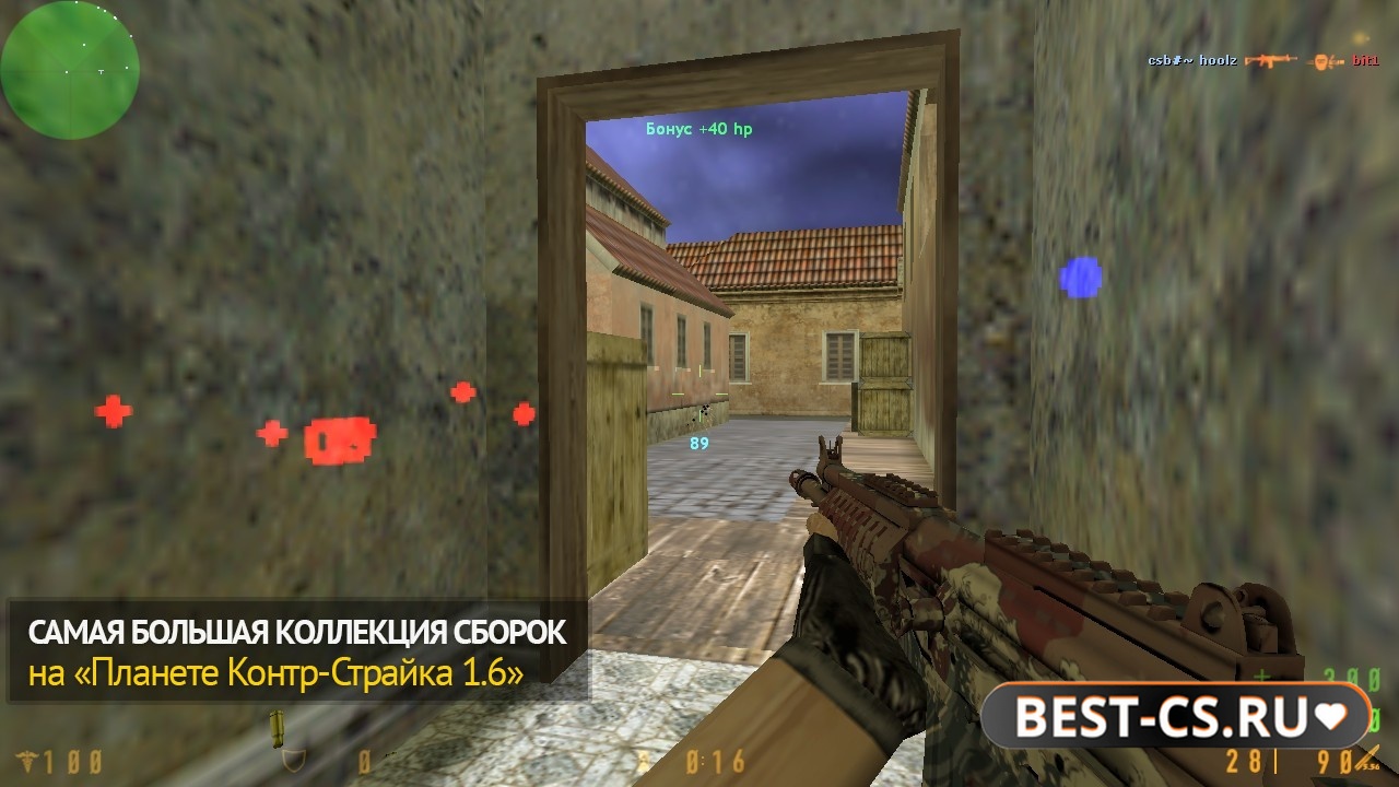 Скриншот 4 CS 1.6 с читом "ДР 8 Приват"
