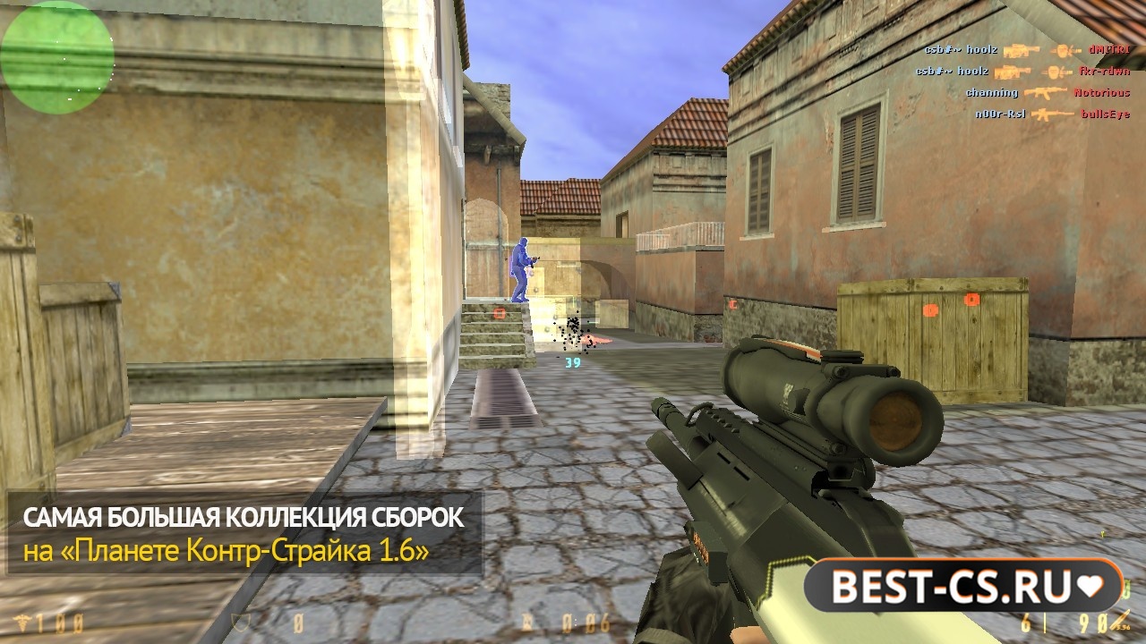 Скриншот 5 CS 1.6 с читом "ДР 8 Приват"