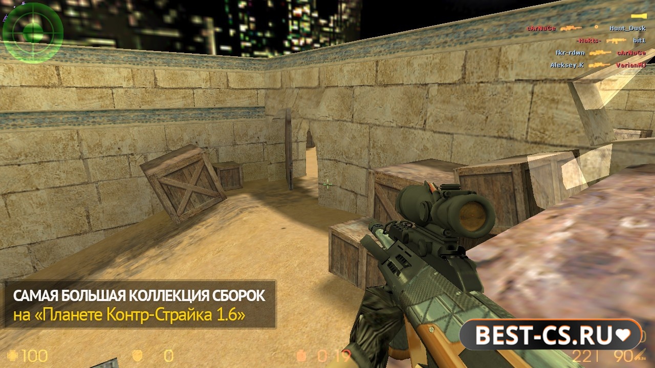 Скриншот 5 CS 1.6 + ESP