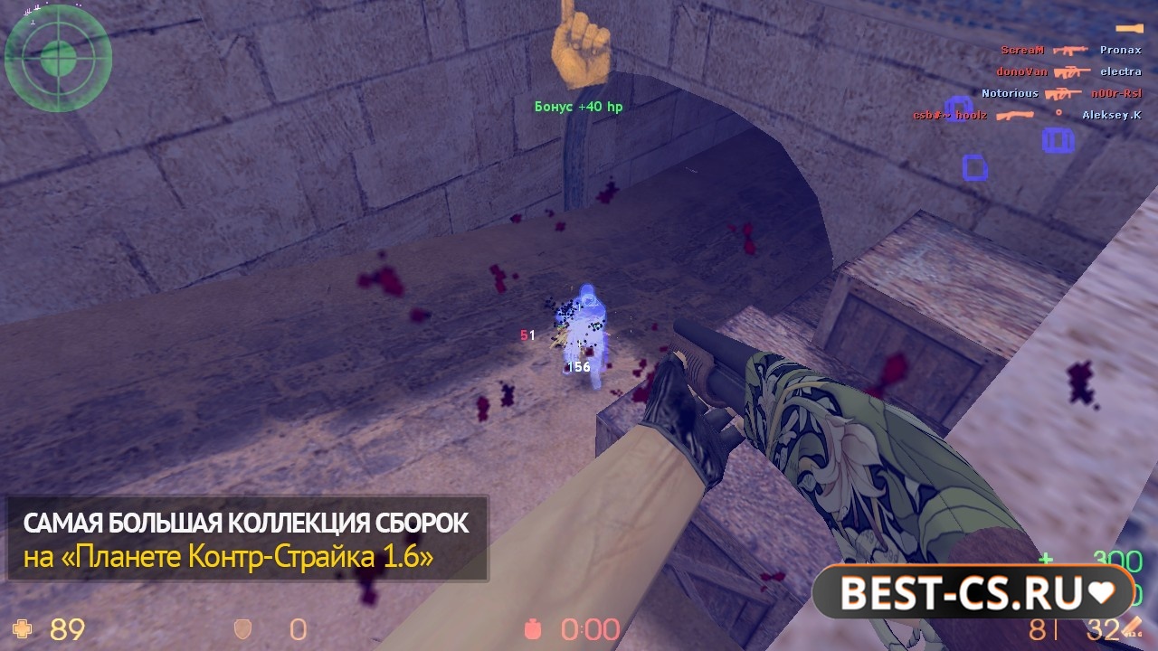 Скриншот 1 CS 1.6 + ESP