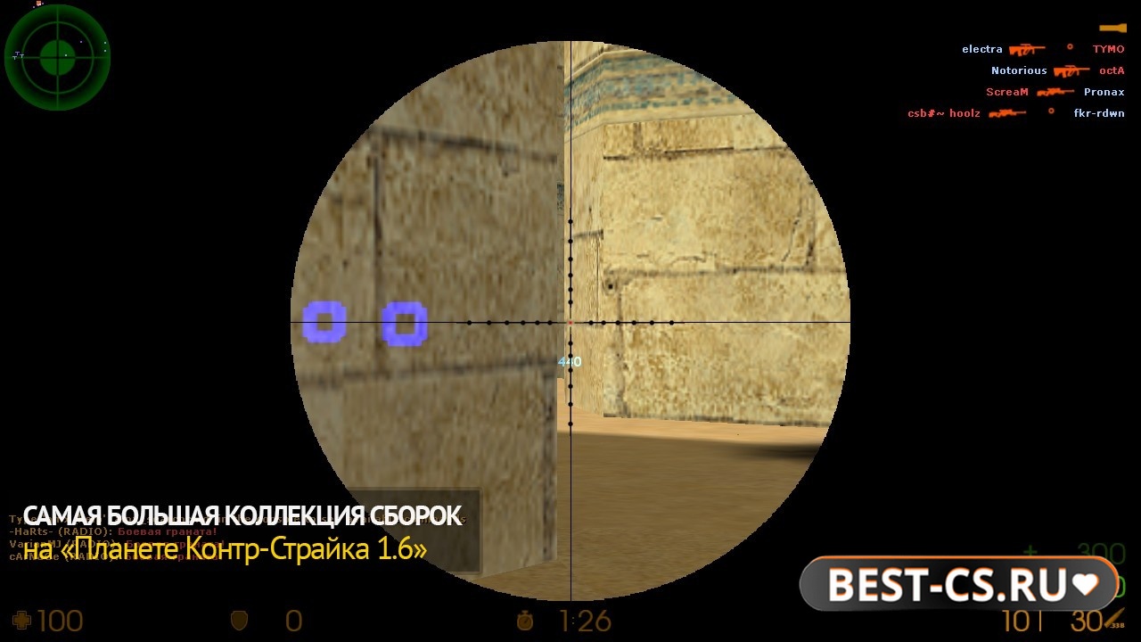 Скриншот 4 CS 1.6 + ESP