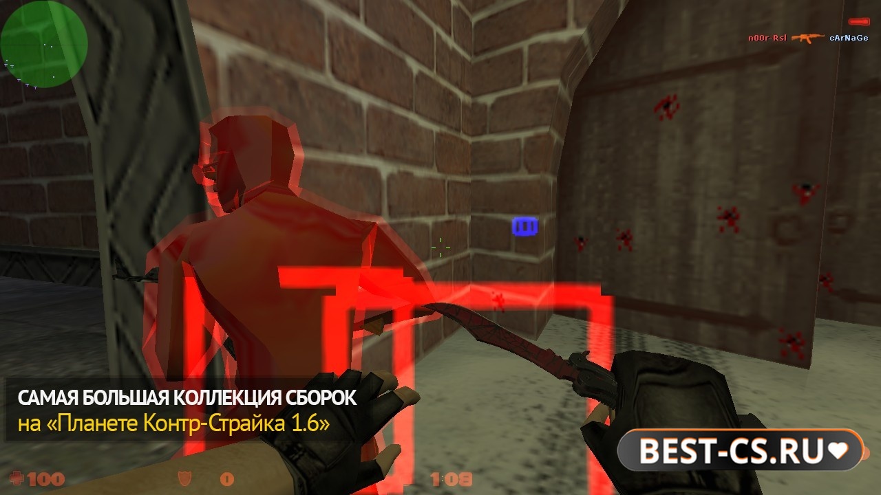Скриншот 5 CS 1.6 с читом "Экстрим хак"