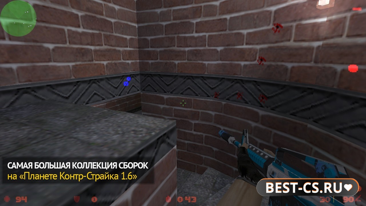 Скриншот 2 CS 1.6 с читом "Экстрим хак"