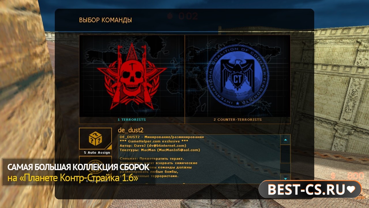 Скриншот 2 CS 1.6 + FX Fighter