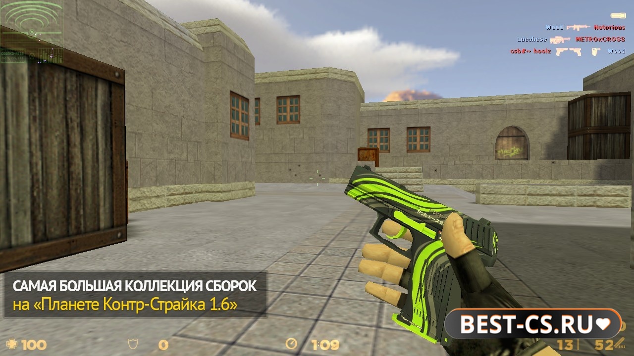 Скриншот 1 CS 1.6 от flame cheat