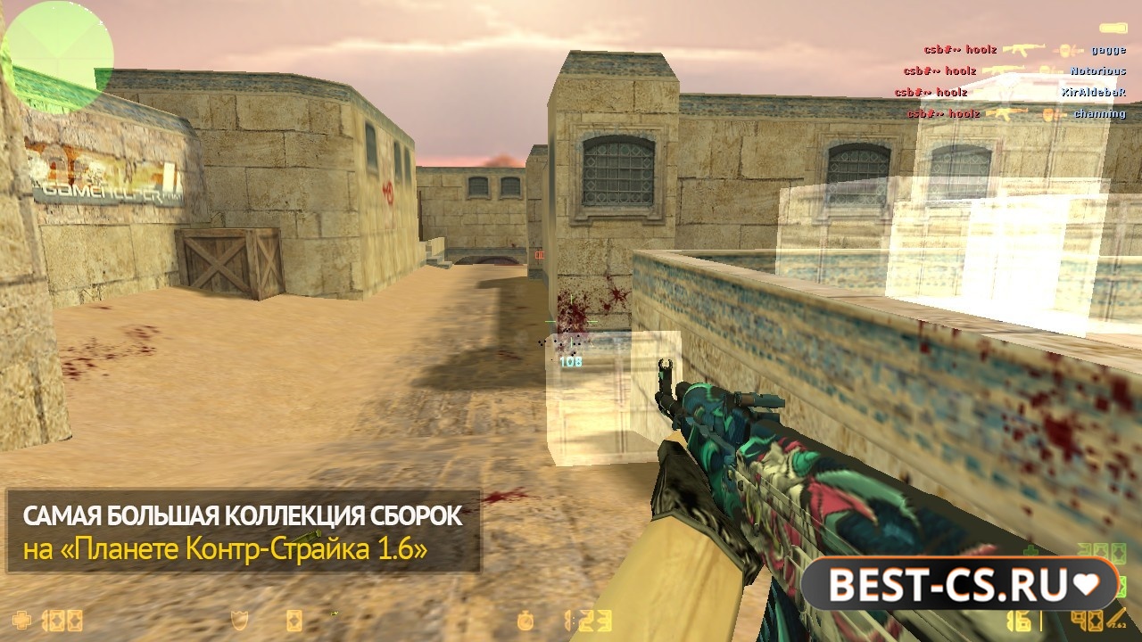 Скриншот 1 CS 1.6 с бесплатным читом