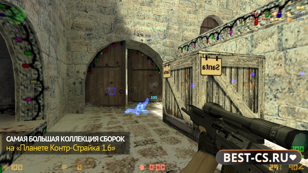 Скриншот 2 CS 1.6 с читом GigNight