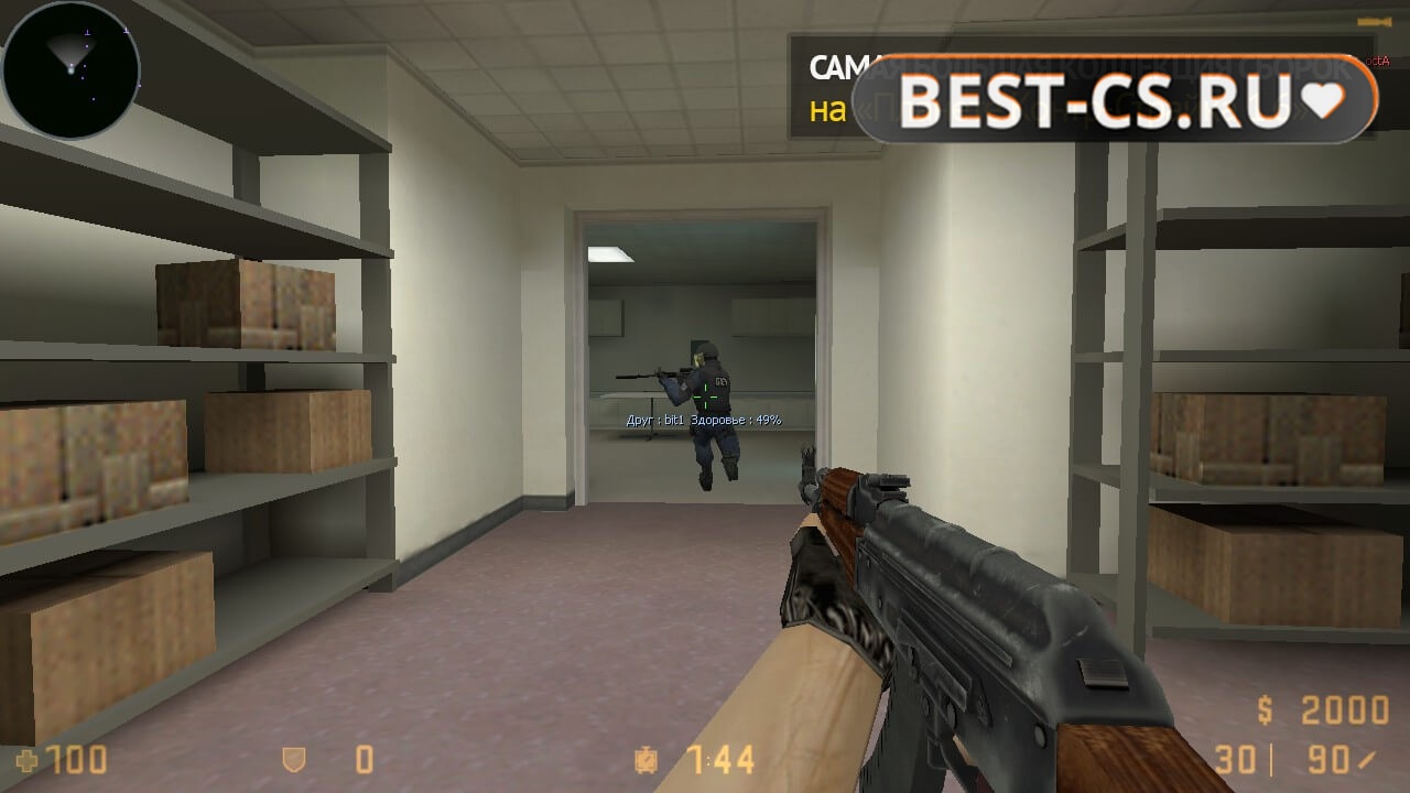 Скриншот 61 CS GO 1.6 Classic без скинов