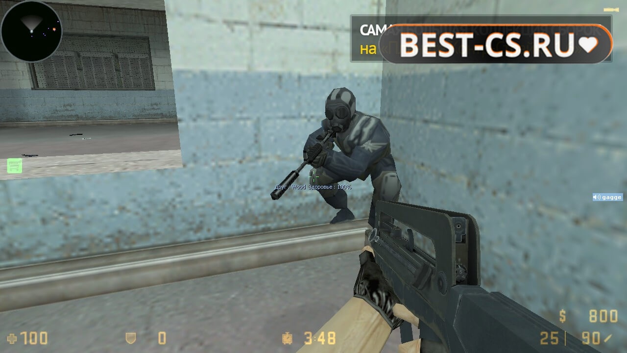 Скриншот 43 CS GO 1.6 Classic без скинов