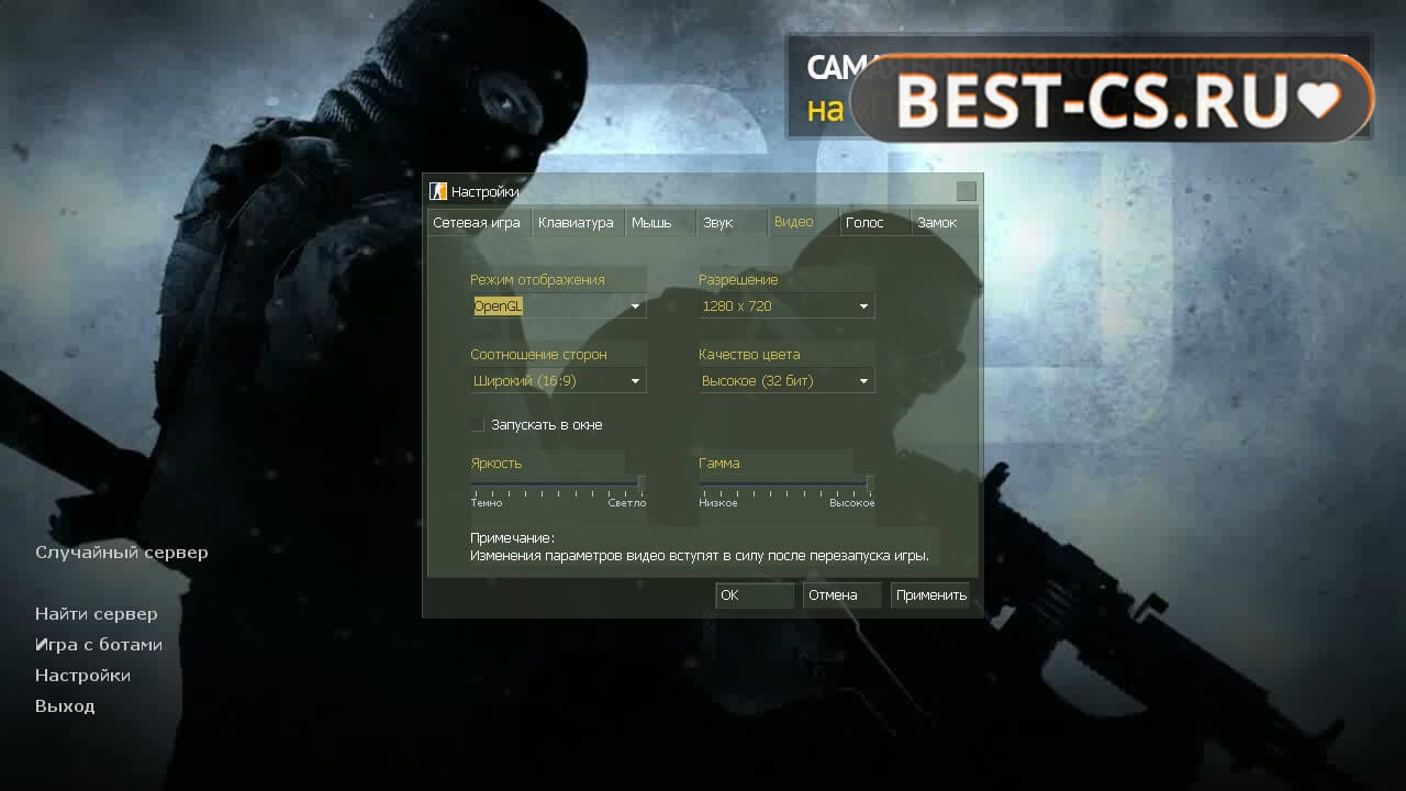 Скриншот 18 CS GO 1.6 Classic без скинов