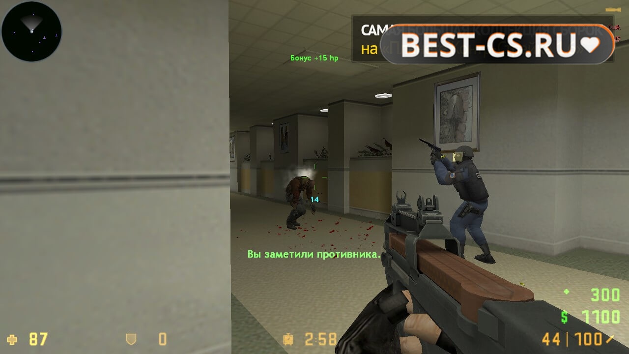 Скриншот 53 CS GO 1.6 Classic без скинов