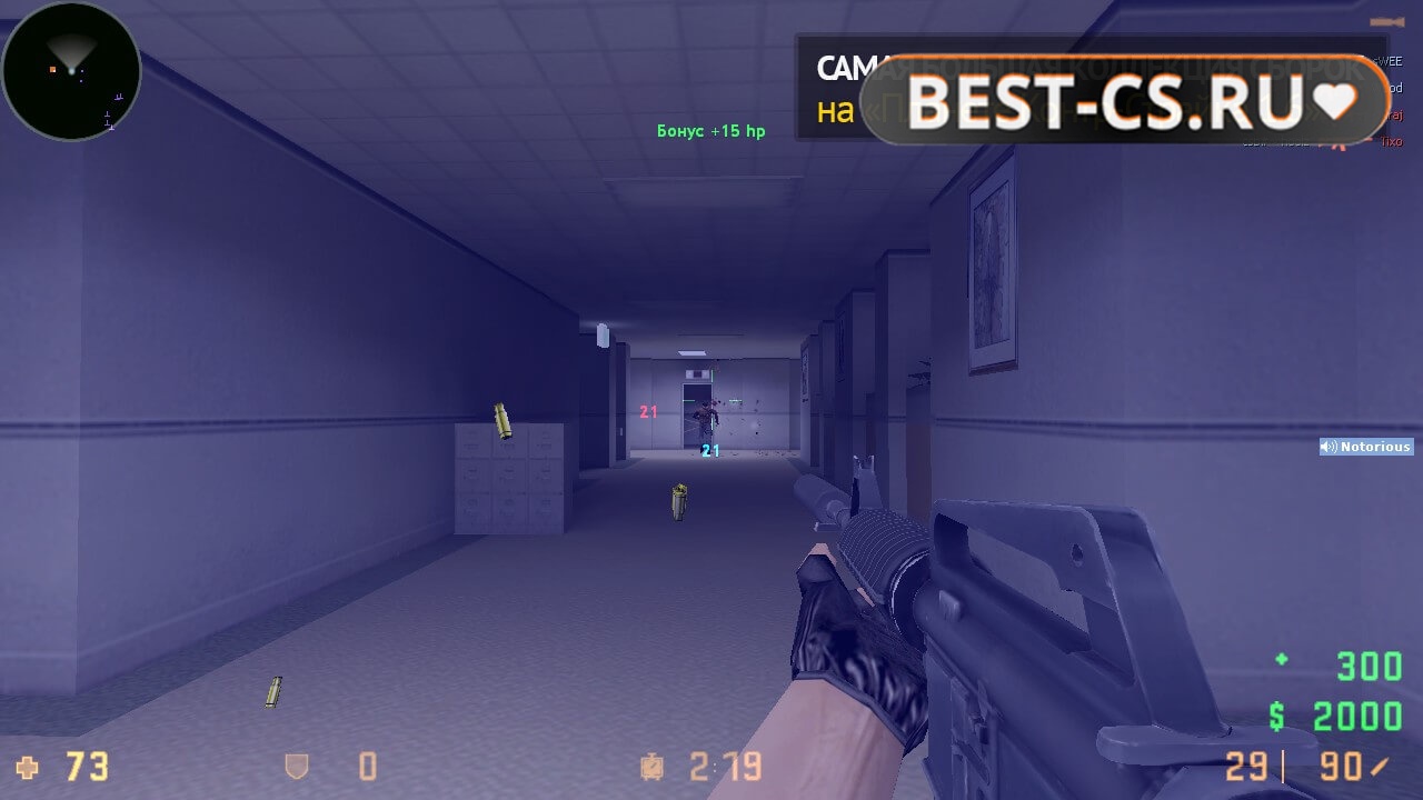 Скриншот 57 CS GO 1.6 Classic без скинов
