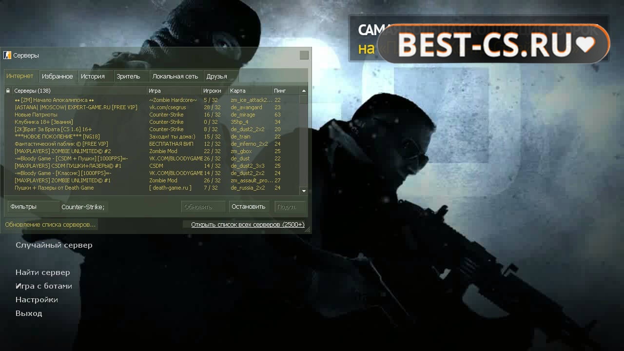 Скриншот 29 CS GO 1.6 Classic без скинов
