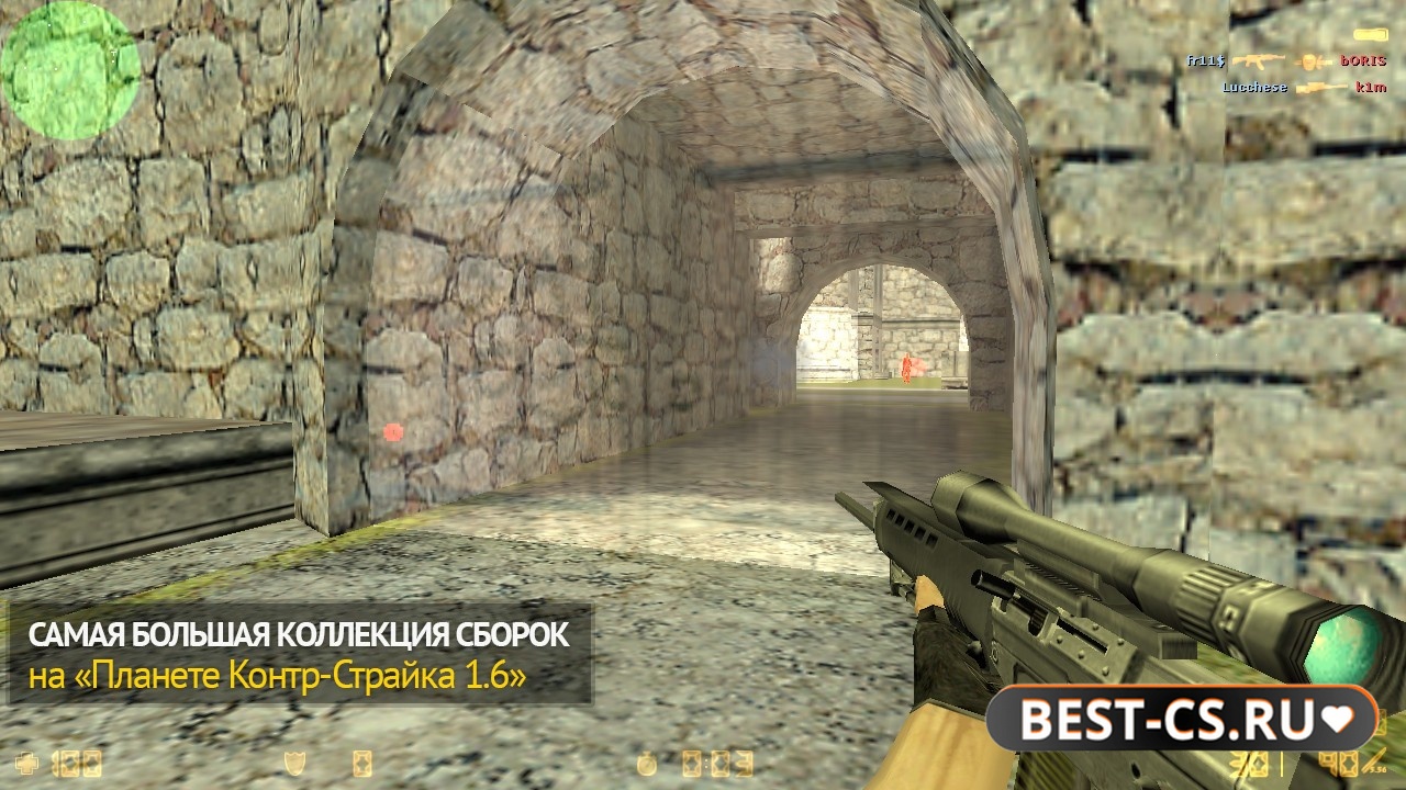 Скриншот 5 CS 1.6 с хорошим читом