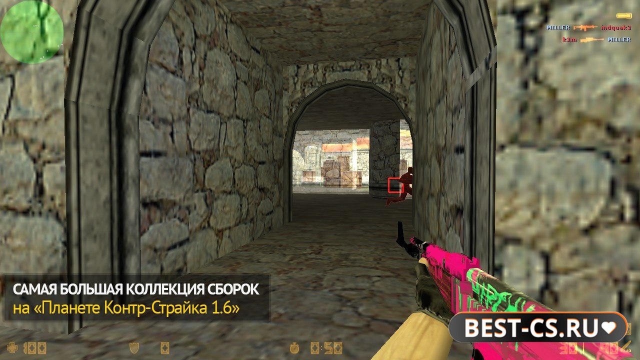 Скриншот 2 CS 1.6 с хорошим читом