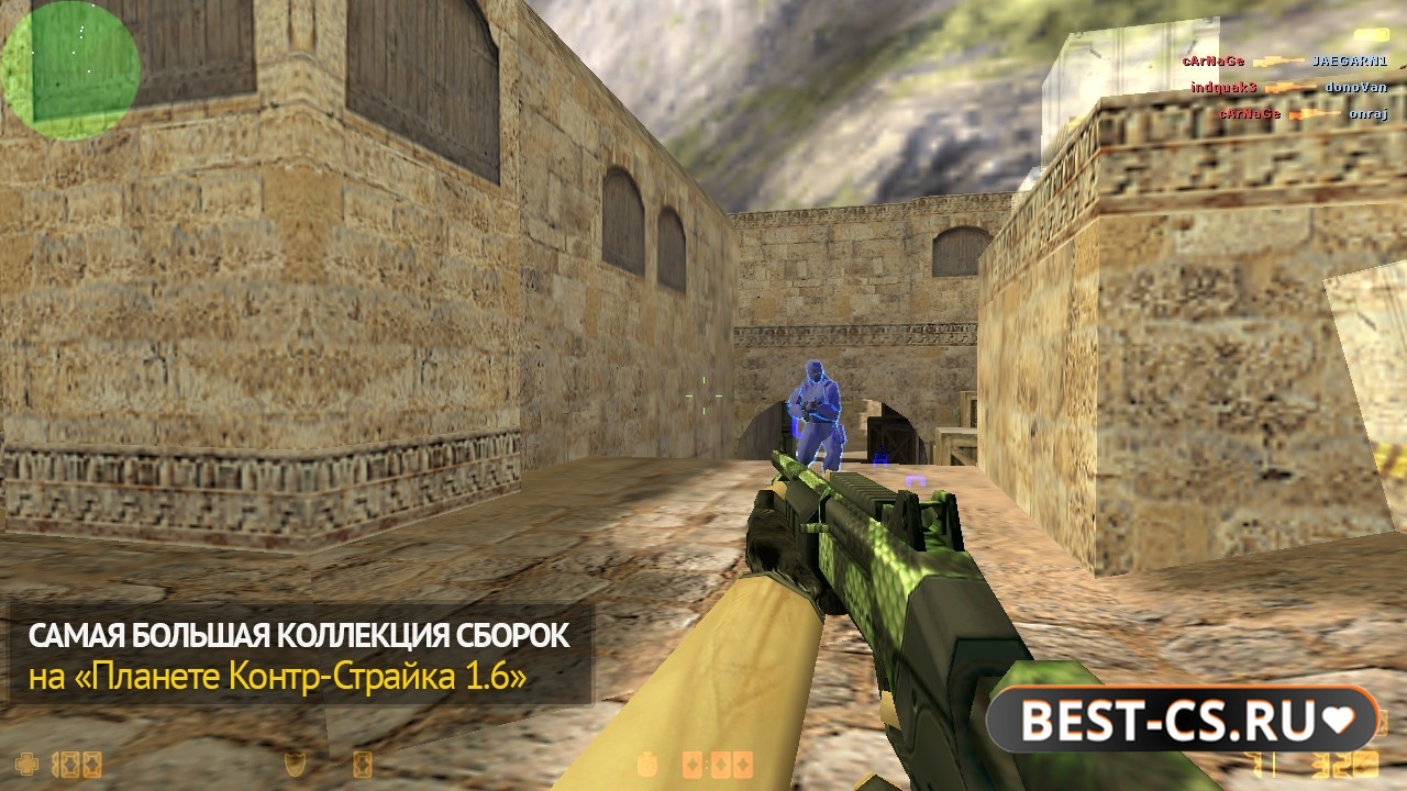 Скриншот 1 CS 1.6 GSClient с читом