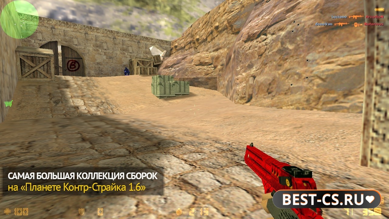 Скриншот 3 CS 1.6 GSClient с читом