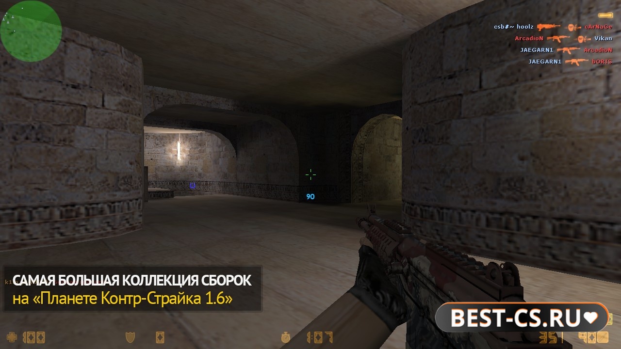Скриншот 4 CS 1.6 GSClient с читом