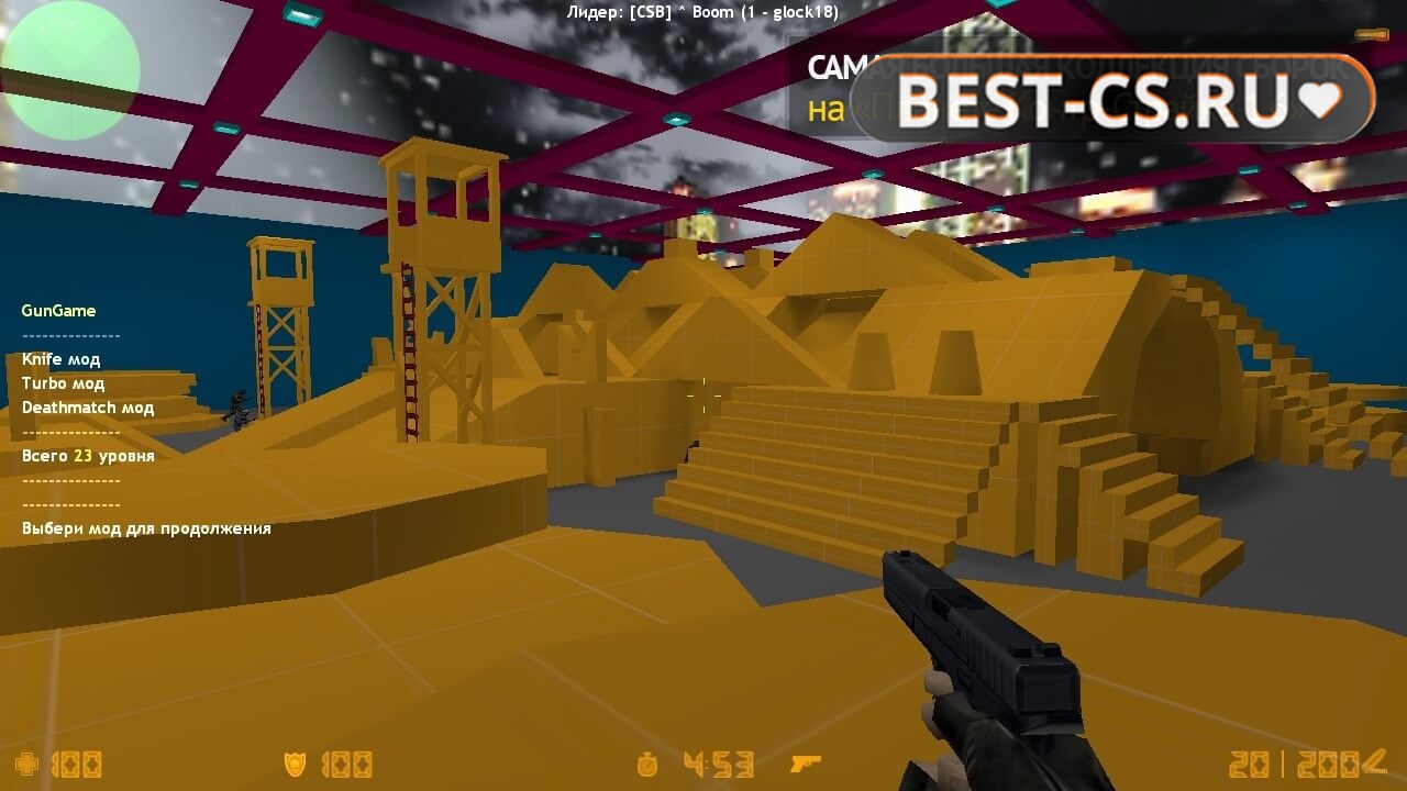 Скриншот 1 CS 1.6 с GunGame и ботами