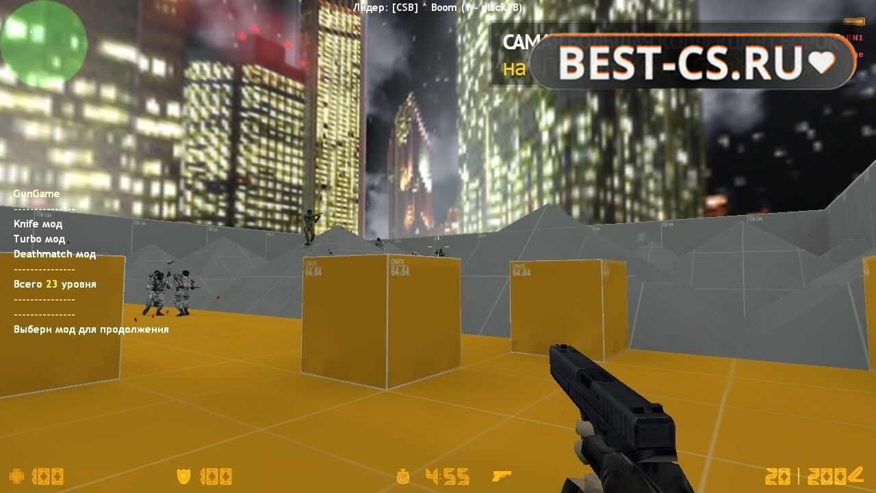Скриншот 8 CS 1.6 с GunGame и ботами
