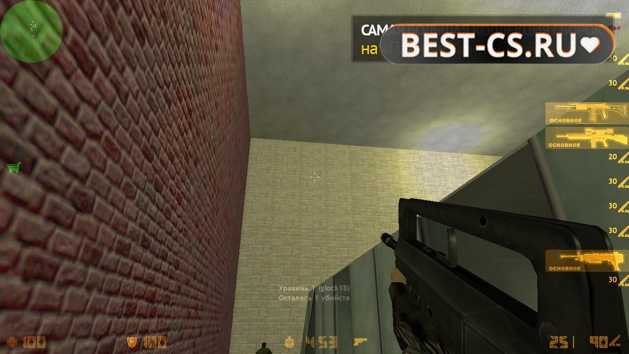 Скриншот 6 CS 1.6 с GunGame и ботами