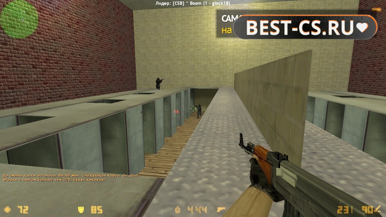 Скриншот 5 CS 1.6 с GunGame и ботами