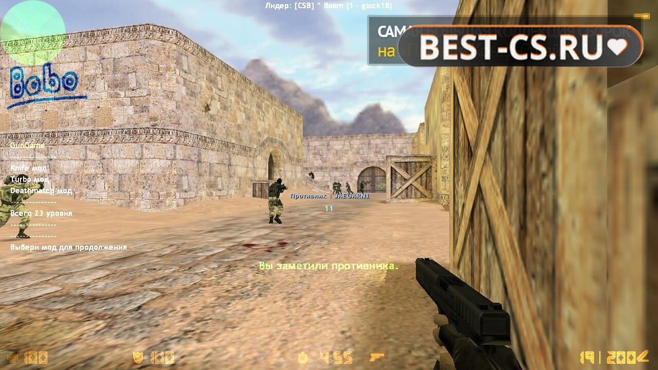 Скриншот 4 CS 1.6 с GunGame и ботами